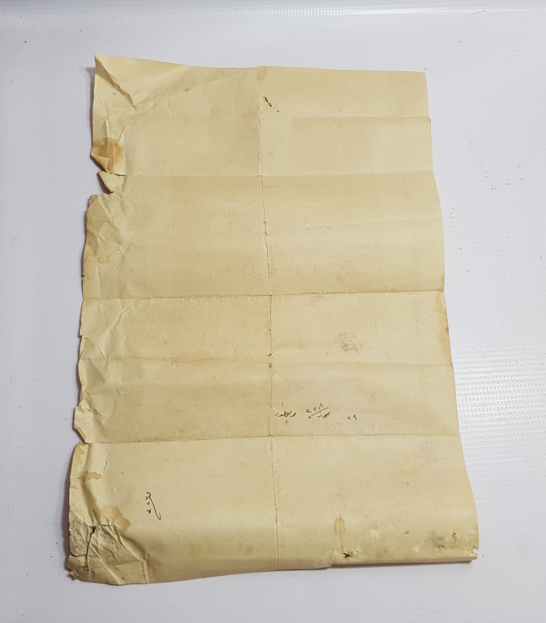 ABDÜLHAMİD HAN DÖNEMİ TUĞRALI VE OSMANLI DEVLET ARMALI BÜYÜK BOY SENED-İ HAKANİ