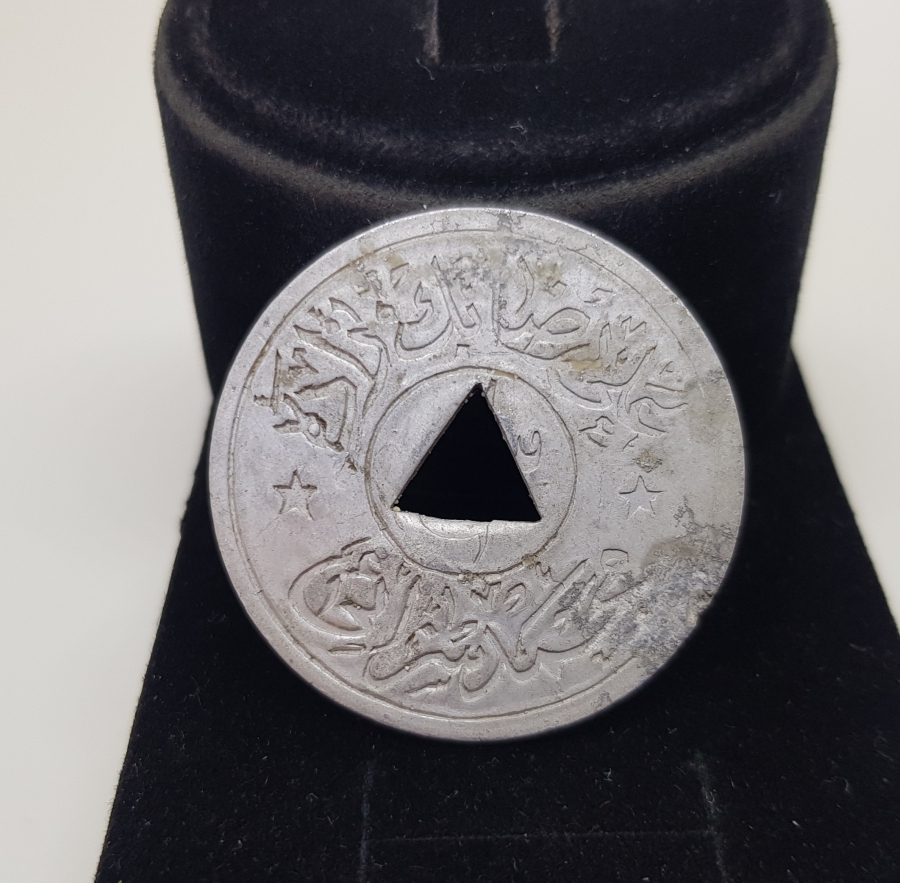 OSMANLI DÖNEMİ BALIKESİR EDREMİT KONTURMARKLI ZEYTİN TOPLAMA JETONU