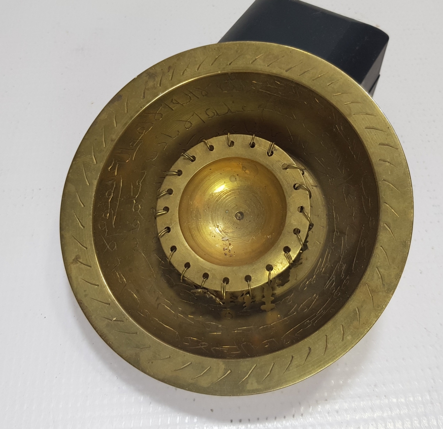 ÜZERİ AYETLERLE DEKORLU ANTİKA ŞİFA TASI