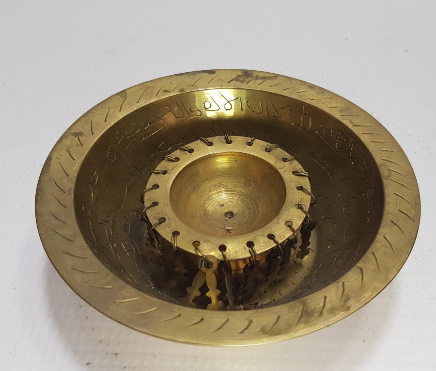 ÜZERİ AYETLERLE DEKORLU ANTİKA ŞİFA TASI