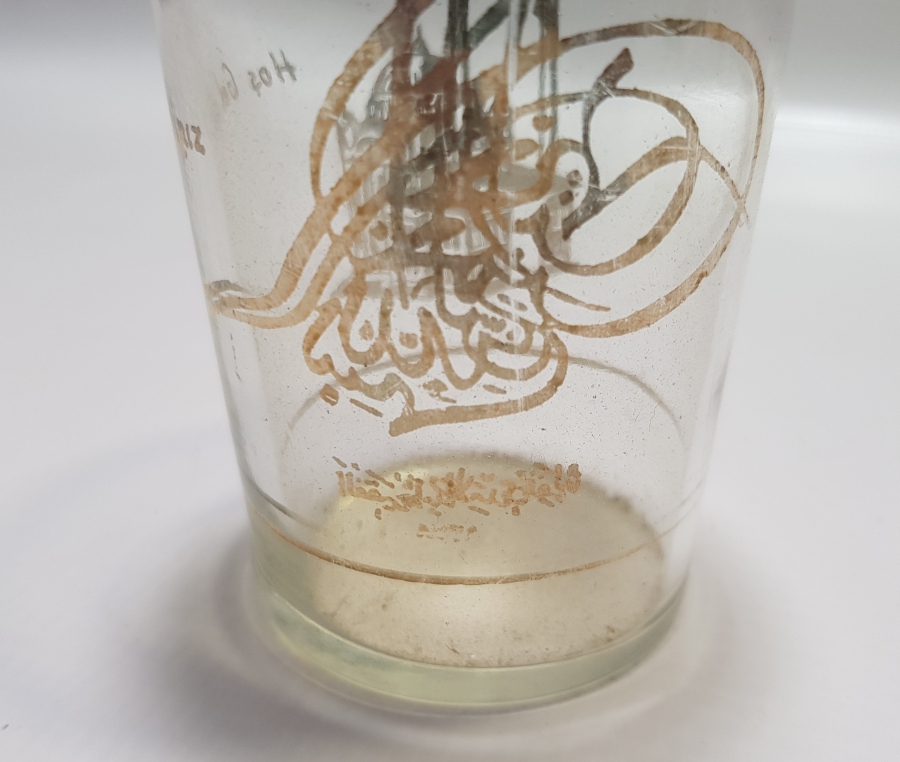 ÜZERİ TUĞRA FİGÜRLÜ VE ALTIN VARAKLI ANTİKA BARDAK