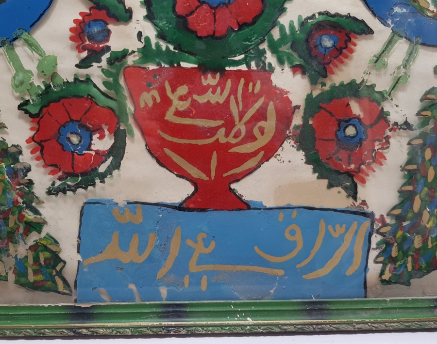 EL BOYAMA İŞÇİLİKLİ OSMANLI DÖNEMİ CAM ALTI BÜYÜK BOY PANO