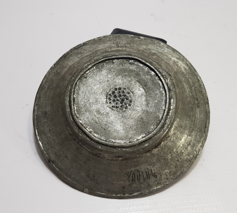 ÜZERİ İŞLEMELİ OSMANLI DÖNEMİ BAKIR LENGER