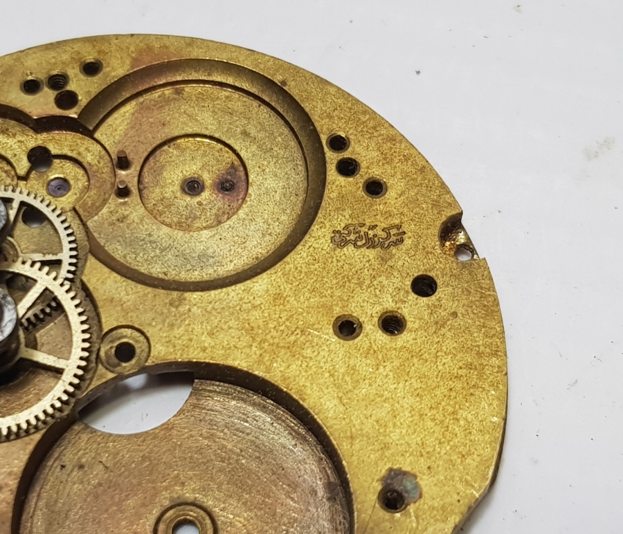 ÜZERLERİ OSMANLICA YAZILI OSMANLI DÖNEMİ 2 ADET SAAT MEKANİZMASI