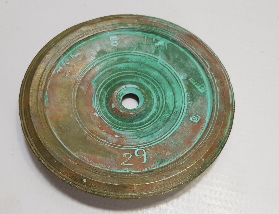 ÜZERİ DAMGALI OSMANLI DÖNEMİ TOPHANE DİRHEM