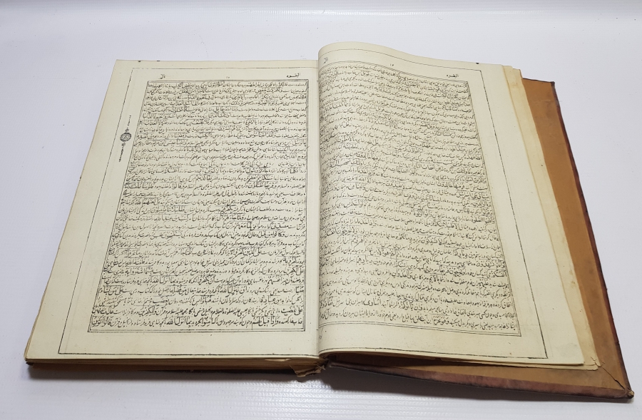 OSMANLI DÖNEMİ DERİ CİLTLİ TÜRKÇE KUR'AN-I KERİM TEFSİRİ