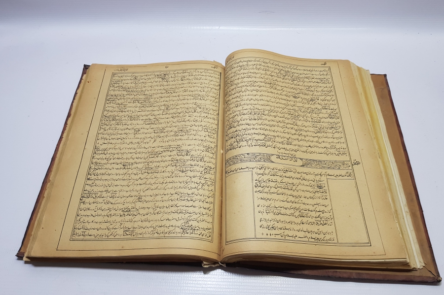 OSMANLI DÖNEMİ DERİ CİLTLİ TÜRKÇE KUR'AN-I KERİM TEFSİRİ