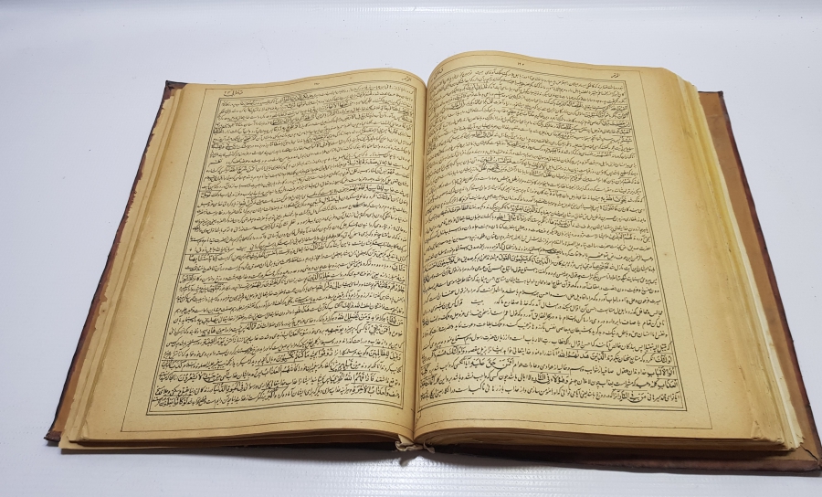 OSMANLI DÖNEMİ DERİ CİLTLİ TÜRKÇE KUR'AN-I KERİM TEFSİRİ