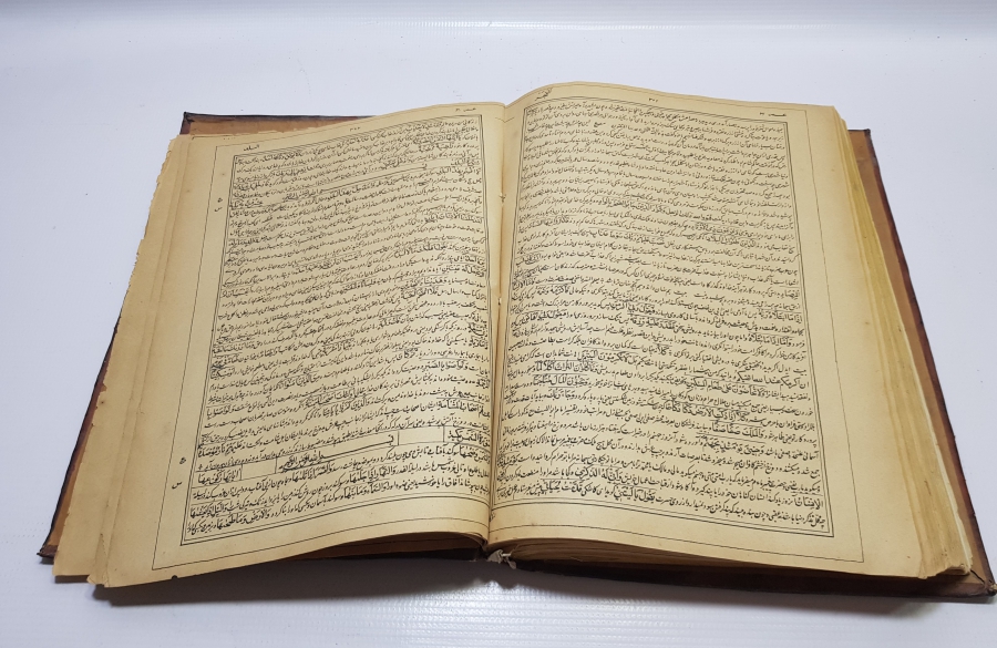 OSMANLI DÖNEMİ DERİ CİLTLİ TÜRKÇE KUR'AN-I KERİM TEFSİRİ