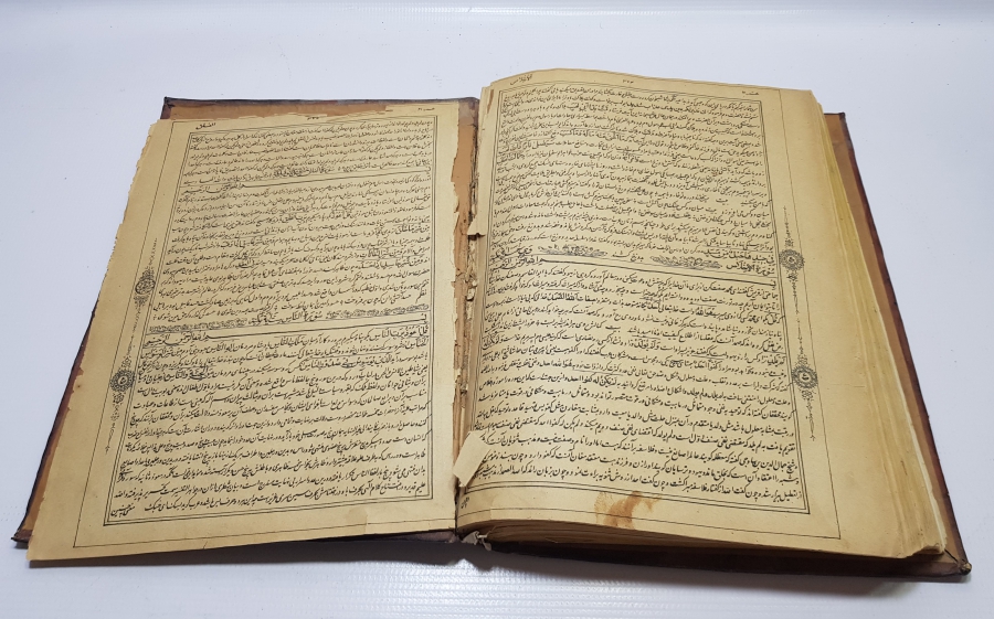 OSMANLI DÖNEMİ DERİ CİLTLİ TÜRKÇE KUR'AN-I KERİM TEFSİRİ