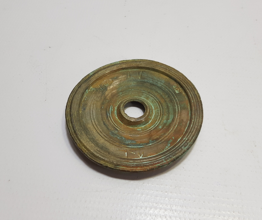 ÜZERİ DAMGALI OSMANLI DÖNEMİ TOPHANE DİRHEM