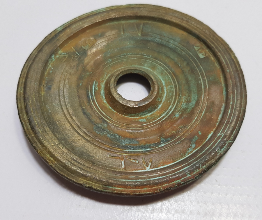 ÜZERİ DAMGALI OSMANLI DÖNEMİ TOPHANE DİRHEM