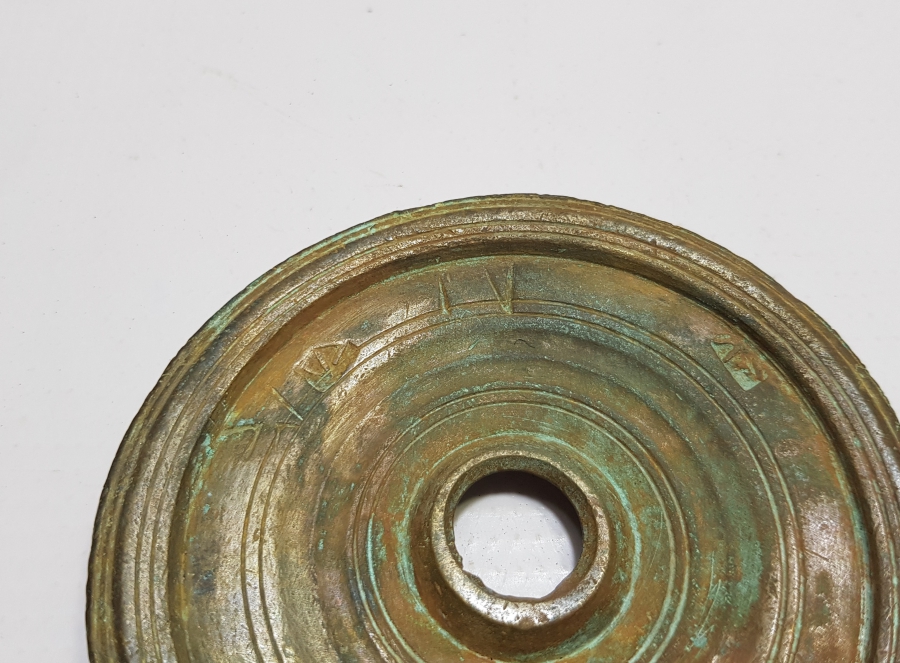 ÜZERİ DAMGALI OSMANLI DÖNEMİ TOPHANE DİRHEM