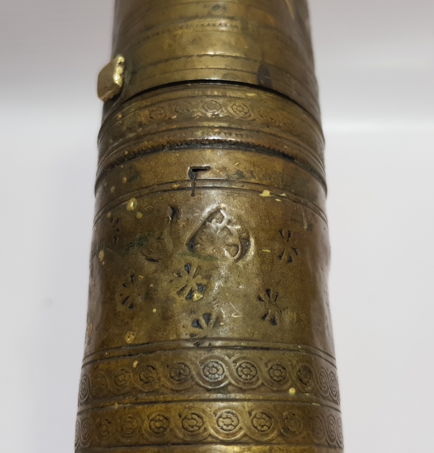 ÜZERİ USTA DAMGALI OSMANLI DÖNEMİ NADİR DEĞİRMEN