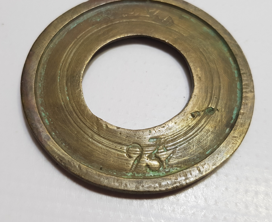 ÜZERİ DAMGALI OSMANLIDAN CUMHURİYETE KULLANILMIŞ DİSK DİRHEM