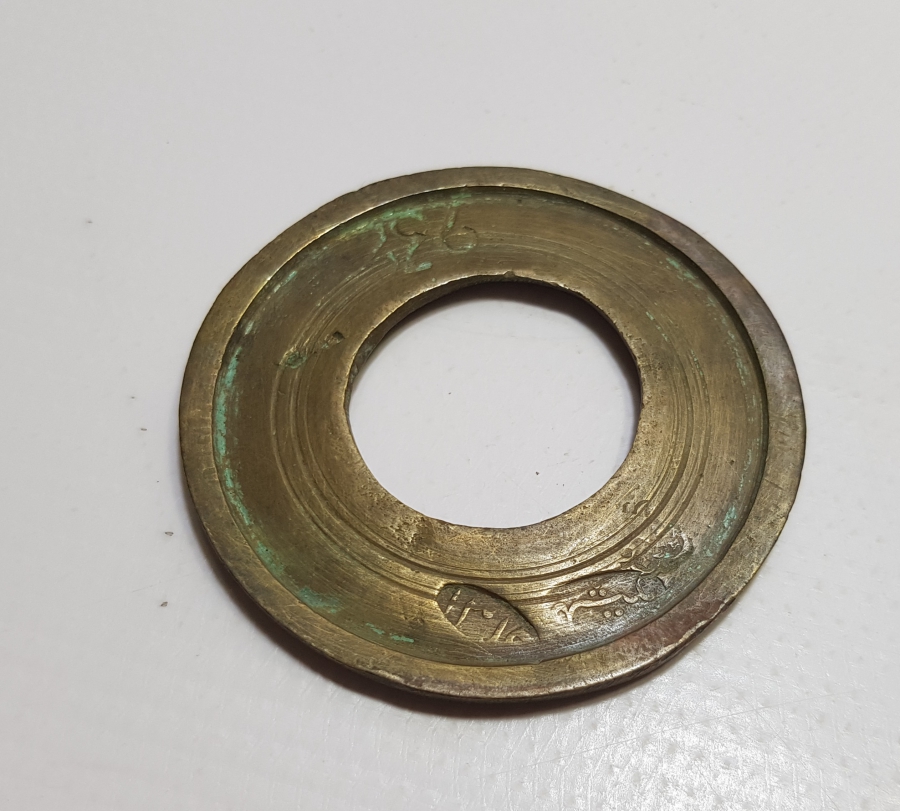 ÜZERİ DAMGALI OSMANLIDAN CUMHURİYETE KULLANILMIŞ DİSK DİRHEM