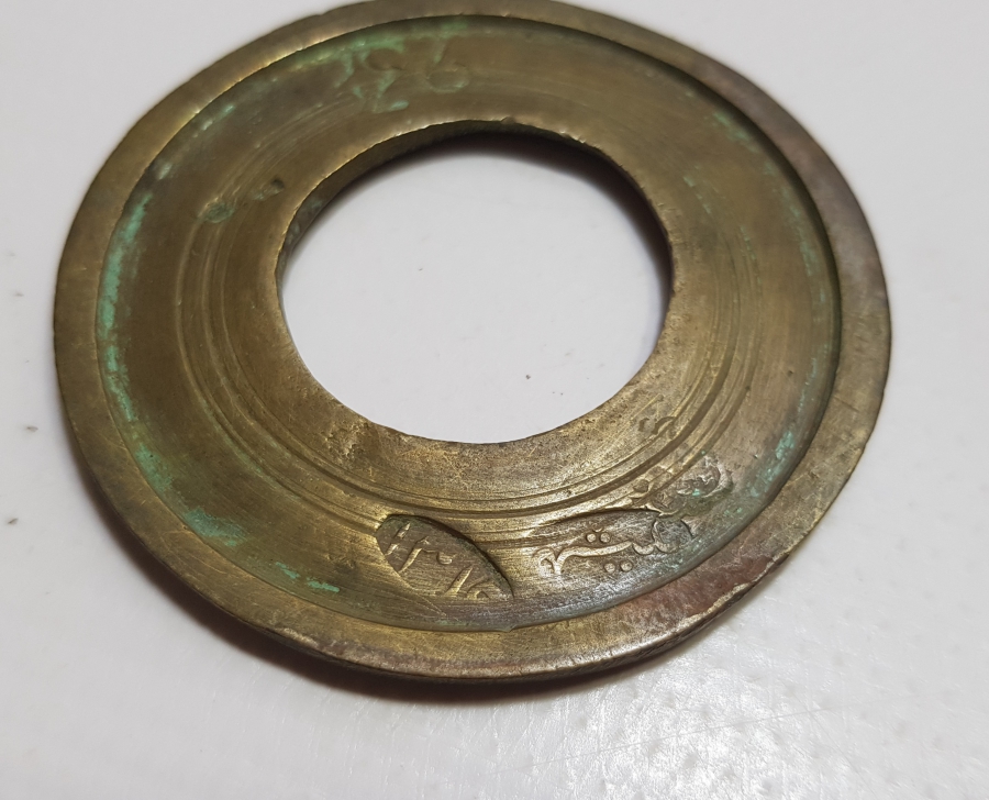 ÜZERİ DAMGALI OSMANLIDAN CUMHURİYETE KULLANILMIŞ DİSK DİRHEM