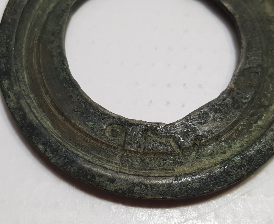 1927 TARİHLİ OSMANLICA YAZILI DİRHEM