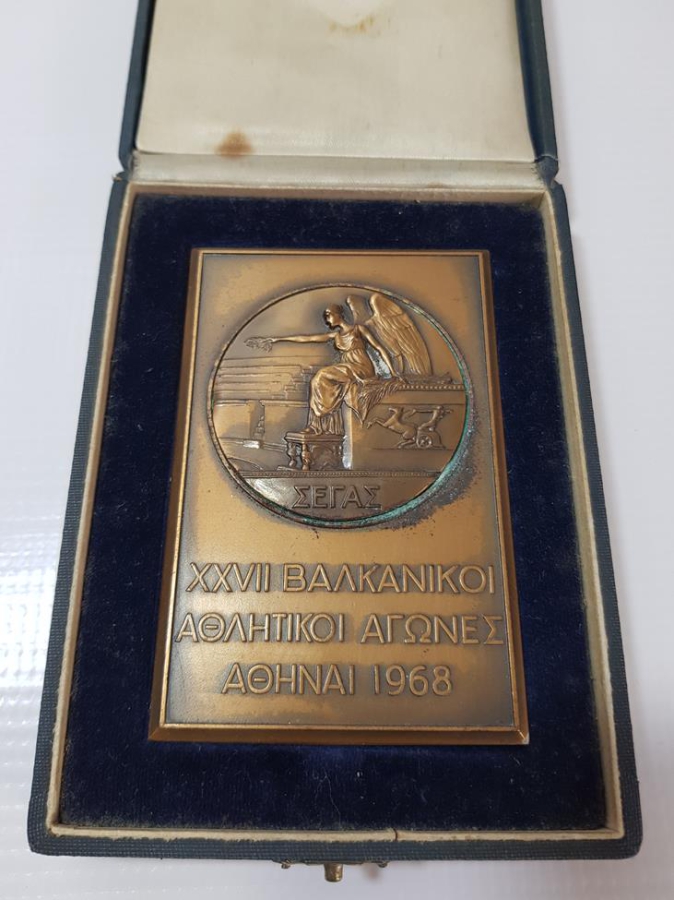 1968 ATİNA 17. BALKAN ATLETİZM OYUNLARI ŞİLTİ