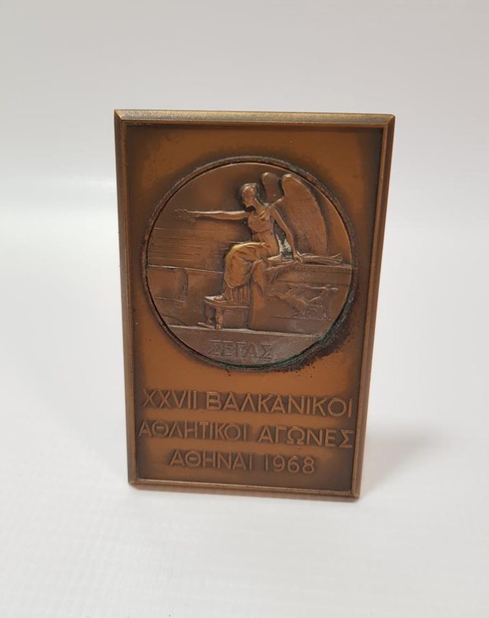 1968 ATİNA 17. BALKAN ATLETİZM OYUNLARI ŞİLTİ