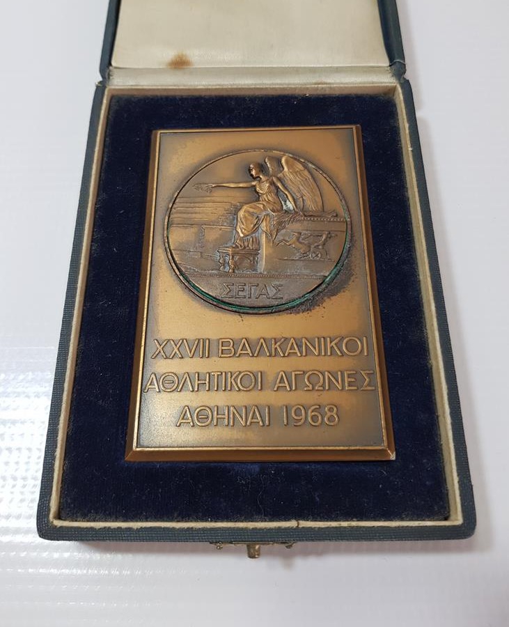 1968 ATİNA 17. BALKAN ATLETİZM OYUNLARI ŞİLTİ