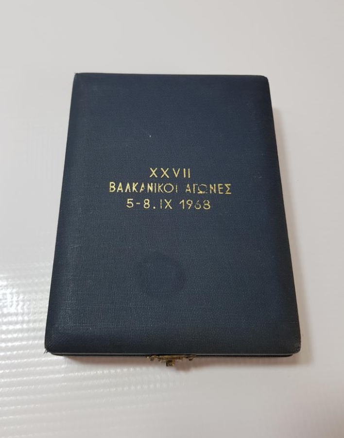 1968 ATİNA 17. BALKAN ATLETİZM OYUNLARI ŞİLTİ