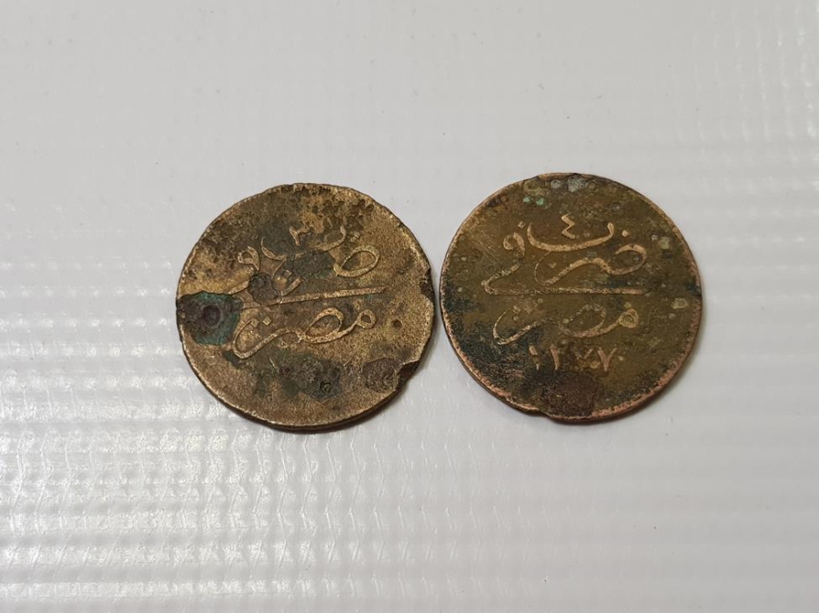 SULTAN ABDÜLAZİZ DÖNEMİ MISIR BASKI NADİR 20 PARALAR