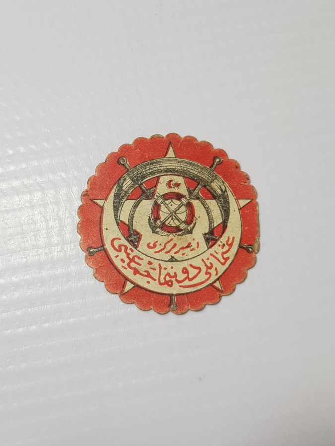 OSMANLI DONANMA CEMİYETİ İZMİR MERKEZİ VİNYET PUL