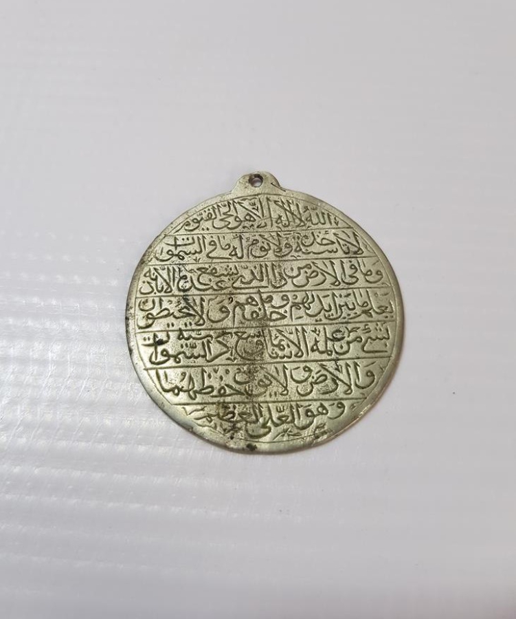 OSMANLI DÖNEMİ GÜMÜŞ TILSIM KOLYE UCU