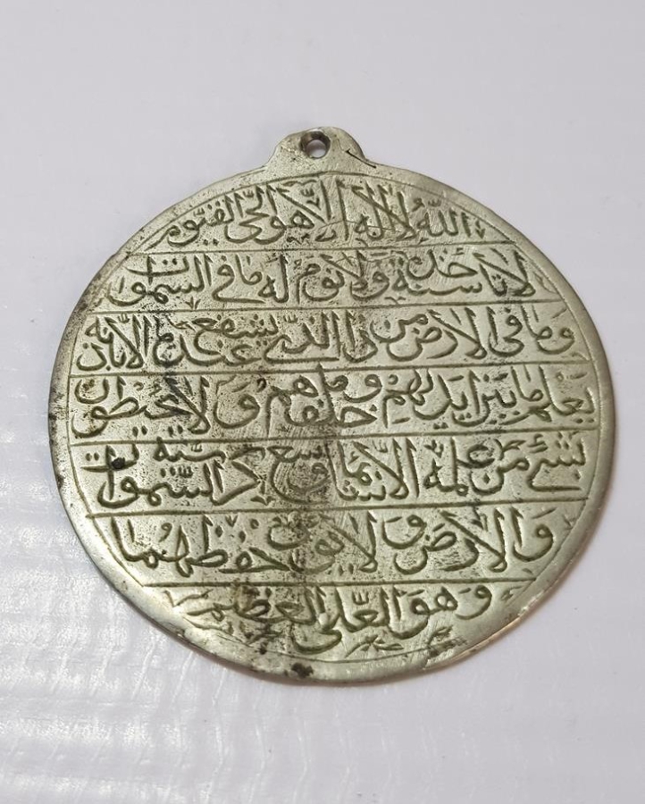 OSMANLI DÖNEMİ GÜMÜŞ TILSIM KOLYE UCU