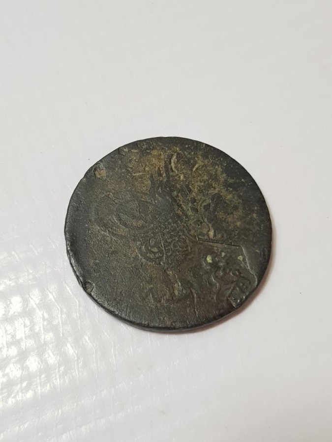 OSMANLI DÖNEMİ CUNDA BELEDİYESİ KONTRMARKLI ÇOK NADİR PARA