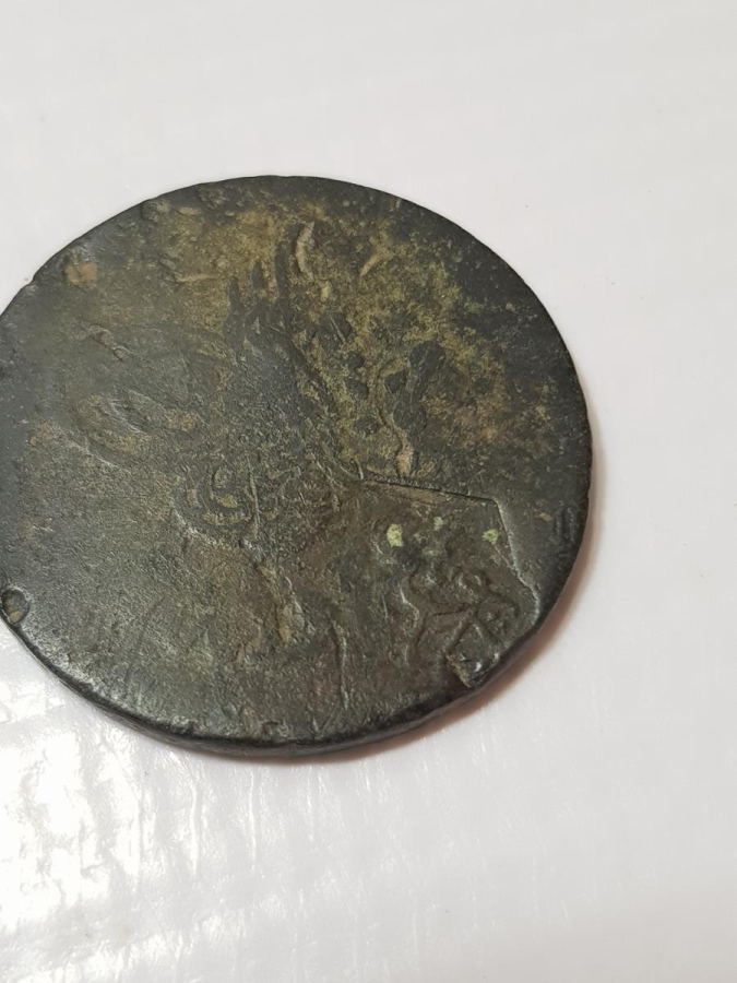 OSMANLI DÖNEMİ CUNDA BELEDİYESİ KONTRMARKLI ÇOK NADİR PARA