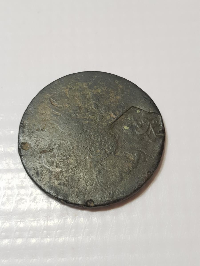 OSMANLI DÖNEMİ CUNDA BELEDİYESİ KONTRMARKLI ÇOK NADİR PARA