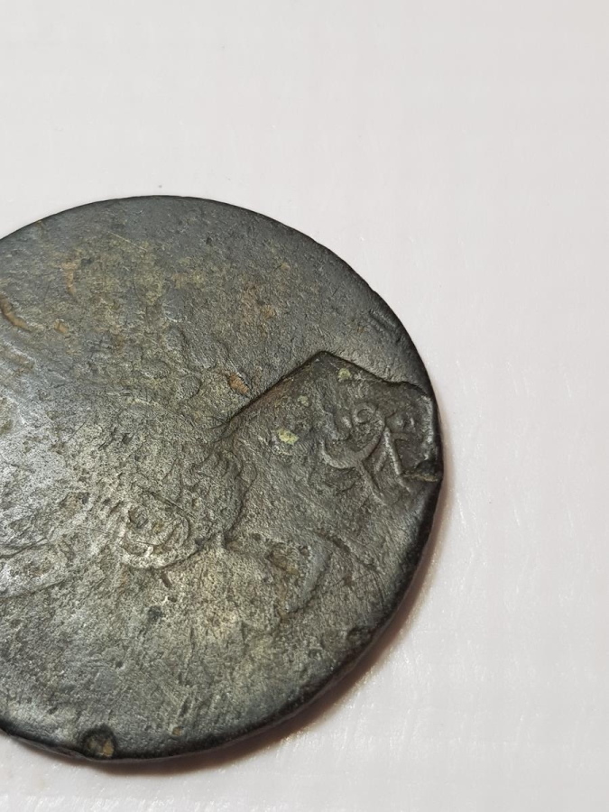 OSMANLI DÖNEMİ CUNDA BELEDİYESİ KONTRMARKLI ÇOK NADİR PARA