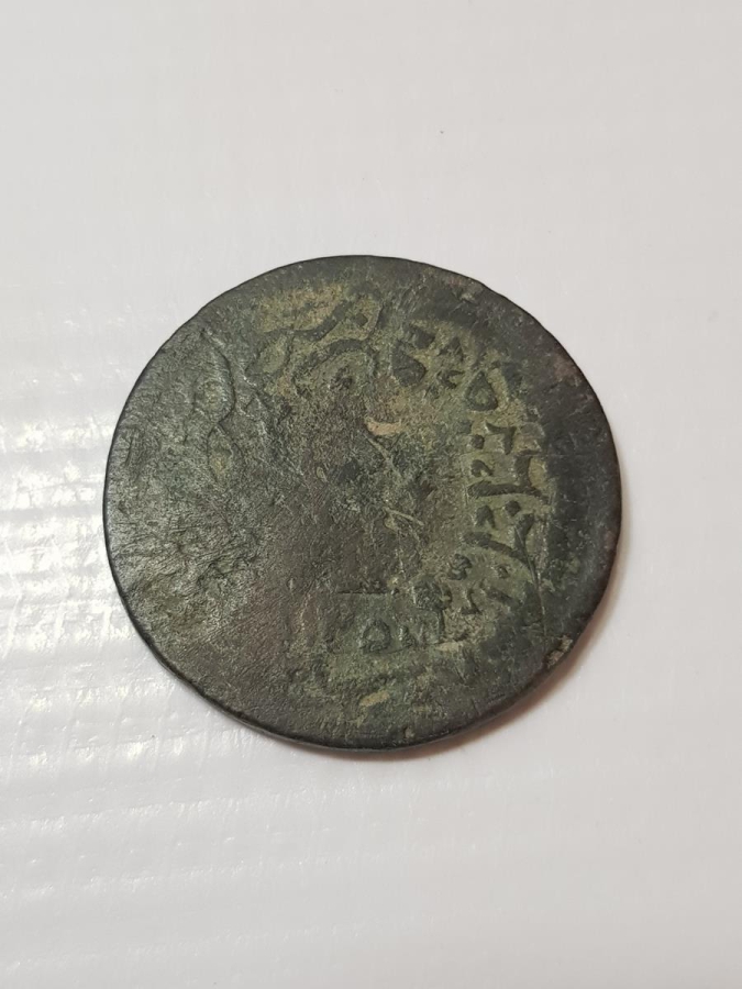 OSMANLI DÖNEMİ CUNDA BELEDİYESİ KONTRMARKLI ÇOK NADİR PARA