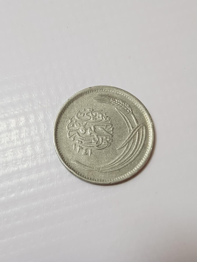 OSMANLICA YAZILI MANDA GÖZÜ 25 KURUŞ - NADİR