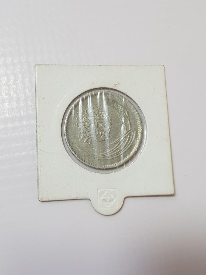 OSMANLICA YAZILI MANDA GÖZÜ 25 KURUŞ - NADİR