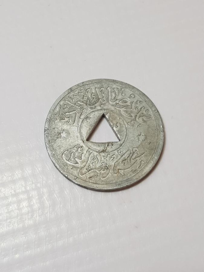 OSMANLI DÖNEMİ ALİ RIZA BEYZADE MEHMET SEZAİ ZEYTİN TOPLAMA JETONU