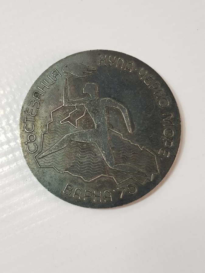 1975 BULGARİSTAN VARNA ATLETİZM MADALYASI