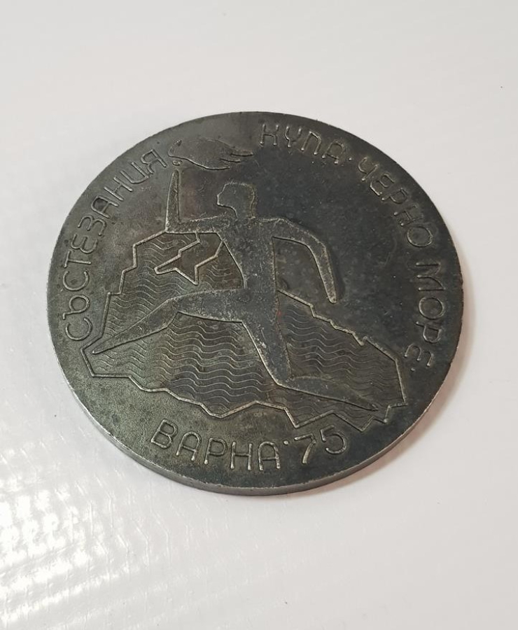 1975 BULGARİSTAN VARNA ATLETİZM MADALYASI