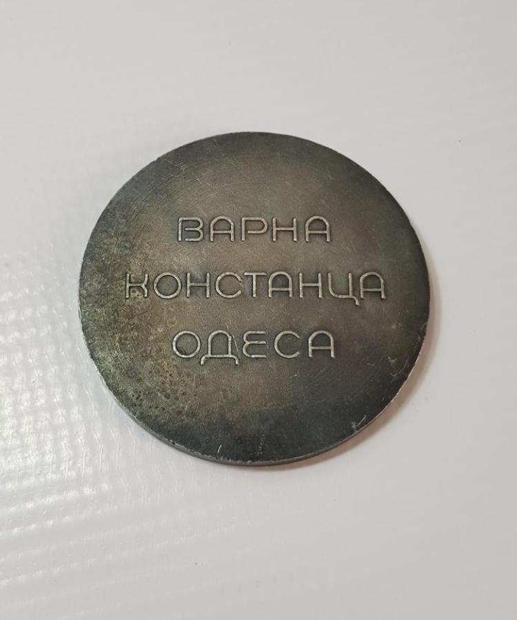 1975 BULGARİSTAN VARNA ATLETİZM MADALYASI