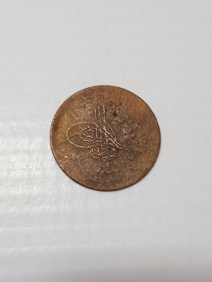 SULTAN ABDÜLHAMİD HAN DÖNEMİ NADİR 5 PARA