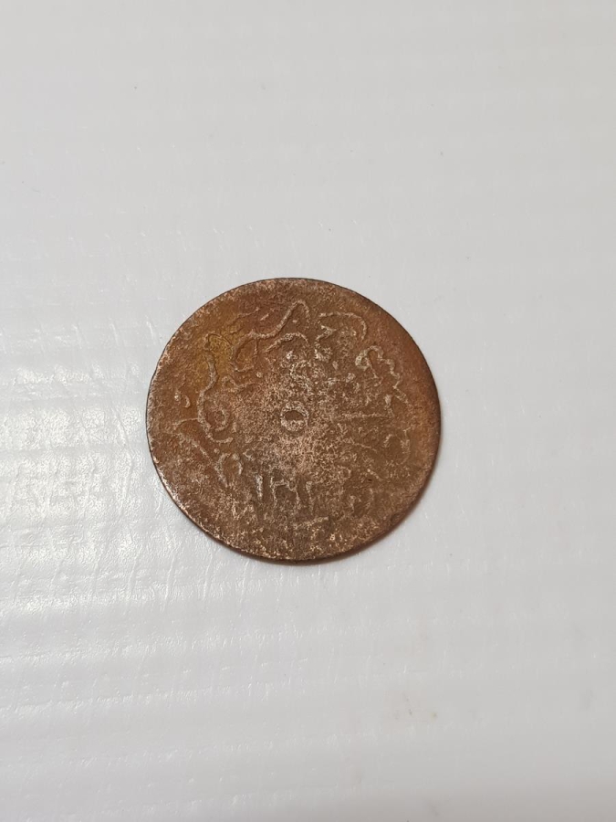 SULTAN ABDÜLHAMİD HAN DÖNEMİ NADİR 5 PARA