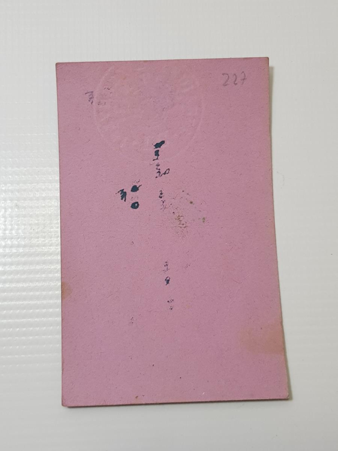 PHILIPS RADIO FORMÜLER KART