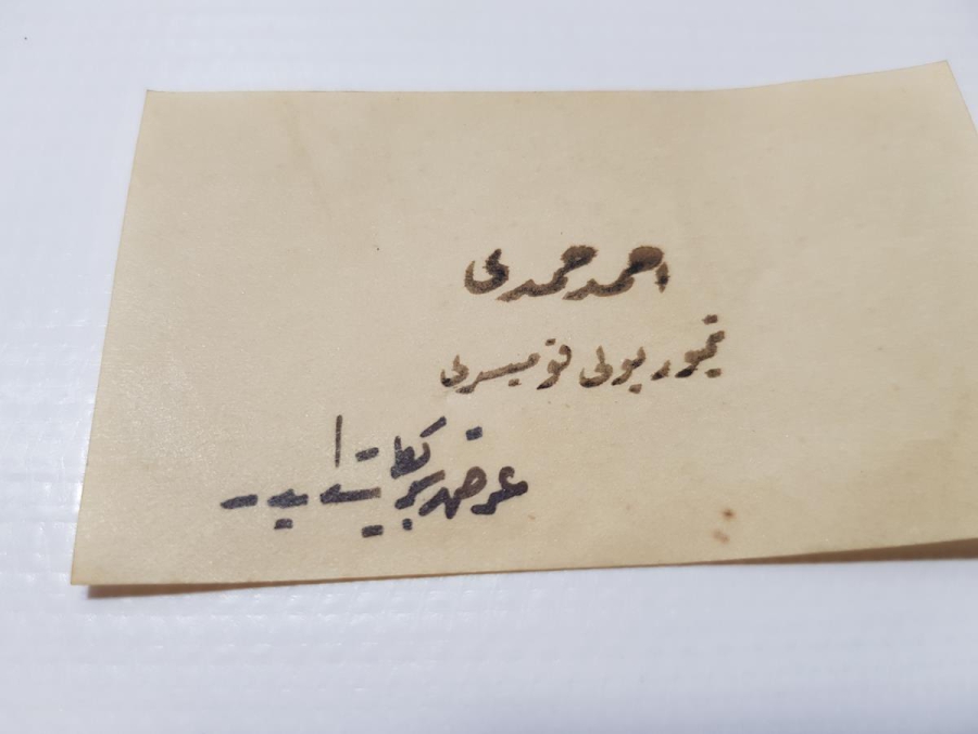 OSMANLI DÖNEMİ DEMİRYOLU KOMİSERİ KARTVİZİTİ