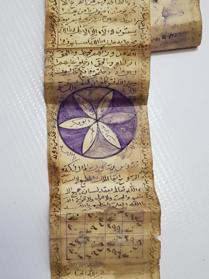 OSMANLI DÖNEMİ ÜZERİNDE RESİMLER BULUNAN ÇOK NADİR EL YAZMA HAMAYIL