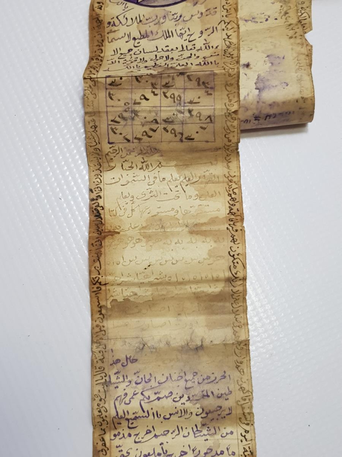 OSMANLI DÖNEMİ ÜZERİNDE RESİMLER BULUNAN ÇOK NADİR EL YAZMA HAMAYIL