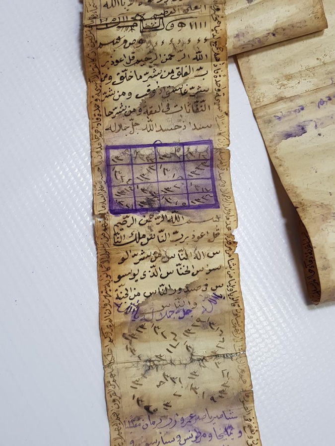 OSMANLI DÖNEMİ ÜZERİNDE RESİMLER BULUNAN ÇOK NADİR EL YAZMA HAMAYIL