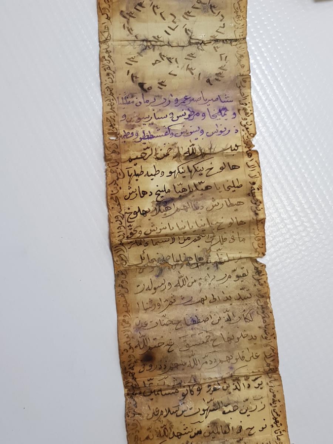 OSMANLI DÖNEMİ ÜZERİNDE RESİMLER BULUNAN ÇOK NADİR EL YAZMA HAMAYIL