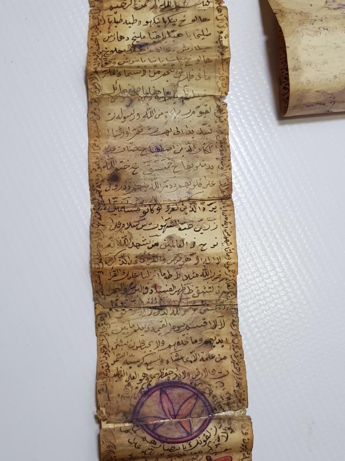 OSMANLI DÖNEMİ ÜZERİNDE RESİMLER BULUNAN ÇOK NADİR EL YAZMA HAMAYIL